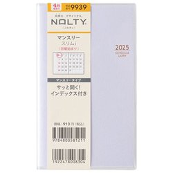 2025年4月始まり 手帳 NOLTY（ノルティ） マンスリースリム-i日曜（アクアブルー） 2025-9939