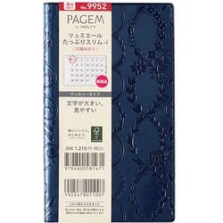 2025年4月始まり 手帳 PAGEM by NOLTY ペイジェム マンスリーリュミエールたっぷりスリム-i日曜（ネイビー） 2025-9952