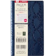 2025年4月始まり 手帳 PAGEM by NOLTY ペイジェム マンスリーリュミエールたっぷりスリム-i日曜(ネイビー) 2025-9952