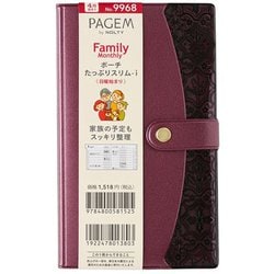 2025年4月始まり 手帳 PAGEM by NOLTY ペイジェム ファミリー×マンスリーポーチたっぷりスリム-i日曜（ブラックボルドー） 2025-9968