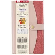 2025年4月始まり 手帳 PAGEM by NOLTY ペイジェム ファミリー×マンスリーポーチたっぷりスリム-i月曜(ベージュピンク) 2025-9970