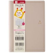 2025年4月始まり 手帳 王様のブランチ×ペイジェムウィークリーB6-i週間方眼メモ月曜(カフェモカベージュ) 2025-9988