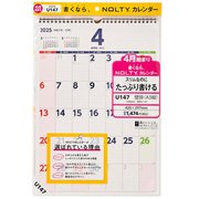 2025-U147 [2025年4月始まり NOLTY（ノルティ） カレンダー壁掛（A3縦）]
