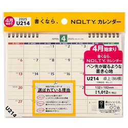 2025-U214 [2025年4月始まり NOLTY（ノルティ） カレンダー卓上（B6横）]