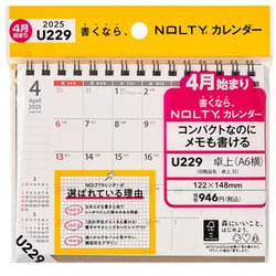 2025-U229 [2025年4月始まり NOLTY（ノルティ） カレンダー卓上（A6横）]