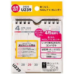 2025-U239 [2025年4月始まり NOLTY（ノルティ） カレンダー卓上（B7変型）]
