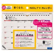 2025-U241 [2025年4月始まり NOLTY（ノルティ） カレンダー卓上（A5横）]