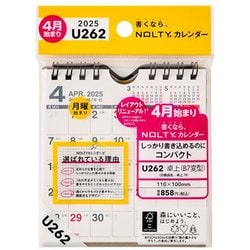2025-U262 [2025年4月始まり NOLTY（ノルティ） カレンダー卓上月曜始まり（B7変型）]