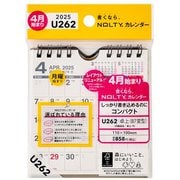 2025-U262 [2025年4月始まり NOLTY（ノルティ） カレンダー卓上月曜始まり（B7変型）]