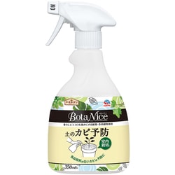 アースガーデン BotaNice 土のカビ予防 スプレー 350mL [園芸用殺虫・殺菌剤]
