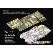 PE351177 1/35 WWII イギリス チャーチルMk.VII 歩兵戦車用 ベーシックセット （AFVクラブ35324用） [プラモデル用パーツ]