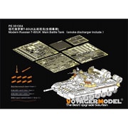 PE351304 1/35 現用 露/ソ T-80UK主力戦車 スモークディスチャージャー付 （ライフィールドモデル5115用） [プラモデル用パーツ]