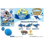 FS46677 釣りスピリッツ [バスボール]