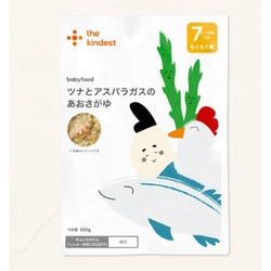 ツナとアスパラガスのあおさがゆ [【対象月齢7か月】]