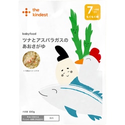 ツナとアスパラガスのあおさがゆ [対象月齢：7ヶ月頃～]