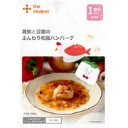 真鯛と豆腐のふんわり和風ハンバーグ 100g [対象月齢：1歳半頃～]