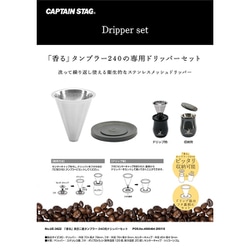 ヨドバシ.com - キャプテンスタッグ CAPTAIN STAG UE-3622 ヨドバシ.com - キャプテンスタッグ CAPTAIN STAG UE-3622