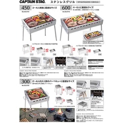 CAPTAIN STAG ステンレス　車付きキャリーできるグリル CAPTAIN STAG ステンレス 車付きキャリーできるグリル Amazon
