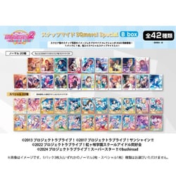 ラブライブ！蓮ノ空女学院スクールアイドルクラブ スナップ