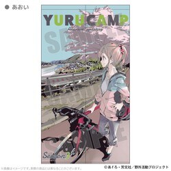 は*3様 犬山あおい　ゆるキャン△ シークレット　バスタオル　4340 ウマ娘 ゆるキャン△ SEASON3 ダイカットステッカー 犬山あおい