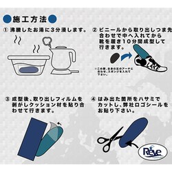 ヨドバシ.com - レーブ Reve メルトインソール フレキシブル L