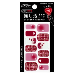 限定 ネイルホリック 推し活ネイルシール #001 国宝級レッド