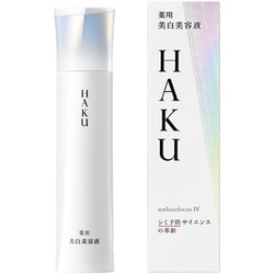 ヨドバシ.com - ハク HAKU HAKU メラノフォーカスIV 通販【全品