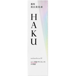 【はは】【バーコードのみ】ハク HAKU メラノフォーカスIV Amazon.co.jp: HAKU ハク メラノフォーカスIV 本体 特製サイズ1