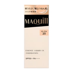あつさん専用【オークル20】新パッケージ　マキアージュ4個セット 送料込み マキアージュ ドラマティックパウダリー EX オークル20