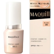 マキアージュ エッセンスリキッド EX オークル30