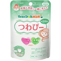 ビーンスタークマム つわびー 90粒 [マタニティ サプリメント]