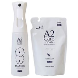 AF00004C02 [MA-T配合 除菌消臭剤 A2Careペット用セット（マイクロミストスプレー空ボトル with MAMBO+詰替え用300ml）]