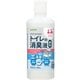 サラヤスマイルズ トイレの消臭液 無色 400ml