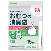 サラヤスマイルズ おむつの消臭袋 15枚