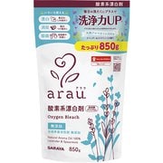 アラウ. 酸素系漂白剤 850g