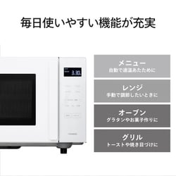 ヨドバシ.com - ツインバード TWINBIRD センサー付フラット
