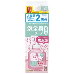 アラウ.ベビー 泡全身ソープ 敏感肌 詰替用 800mL