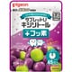 タブレットU キシリトール＋フッ素 ぷるりんぶどうミックス味 65粒入