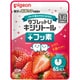 タブレットU キシリトール＋フッ素 とれたていちご味 65粒入