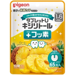 タブレットU キシリトール＋フッ素 ジューシーパイナップル味 65粒入