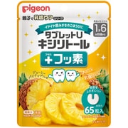 タブレットU キシリトール+フッ素 ジューシーパイナップル味 65粒入