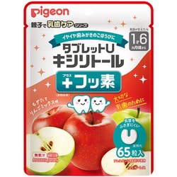 タブレットU キシリトール＋フッ素 もぎたてりんごミックス味 65粒入