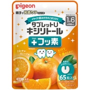 タブレットU キシリトール+フッ素 さわやかオレンジ味 65粒入