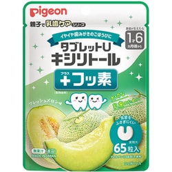 タブレットU キシリトール＋フッ素 フレッシュメロン味 65粒入