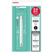 限定 ブレン4+S 0.5 白 トライアルセット P-B4SAS88-W-TS