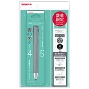 限定 ブレン4+S 0.7 ブルーグレー トライアルセット P-B4SA88-BGR-TS