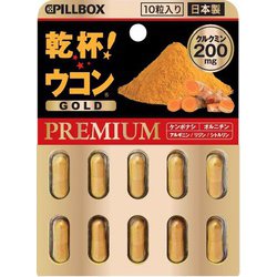乾杯！ウコン GOLD PREMIUM 10粒