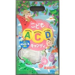 こども ビタミンACD キャンディ 8本
