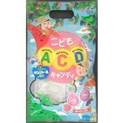こども ビタミンACD キャンディ 8本