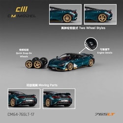 CM64-765LT-17 1/64 マクラーレン 765LT メタリックブラックグリーン [ダイキャストミニカー]